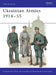 Ukrainian Armies 1914–55