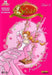 STUDIO CANAL - SISSI - DEEL 3 (1 DVD