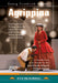 Händel Agrippina (2004)
