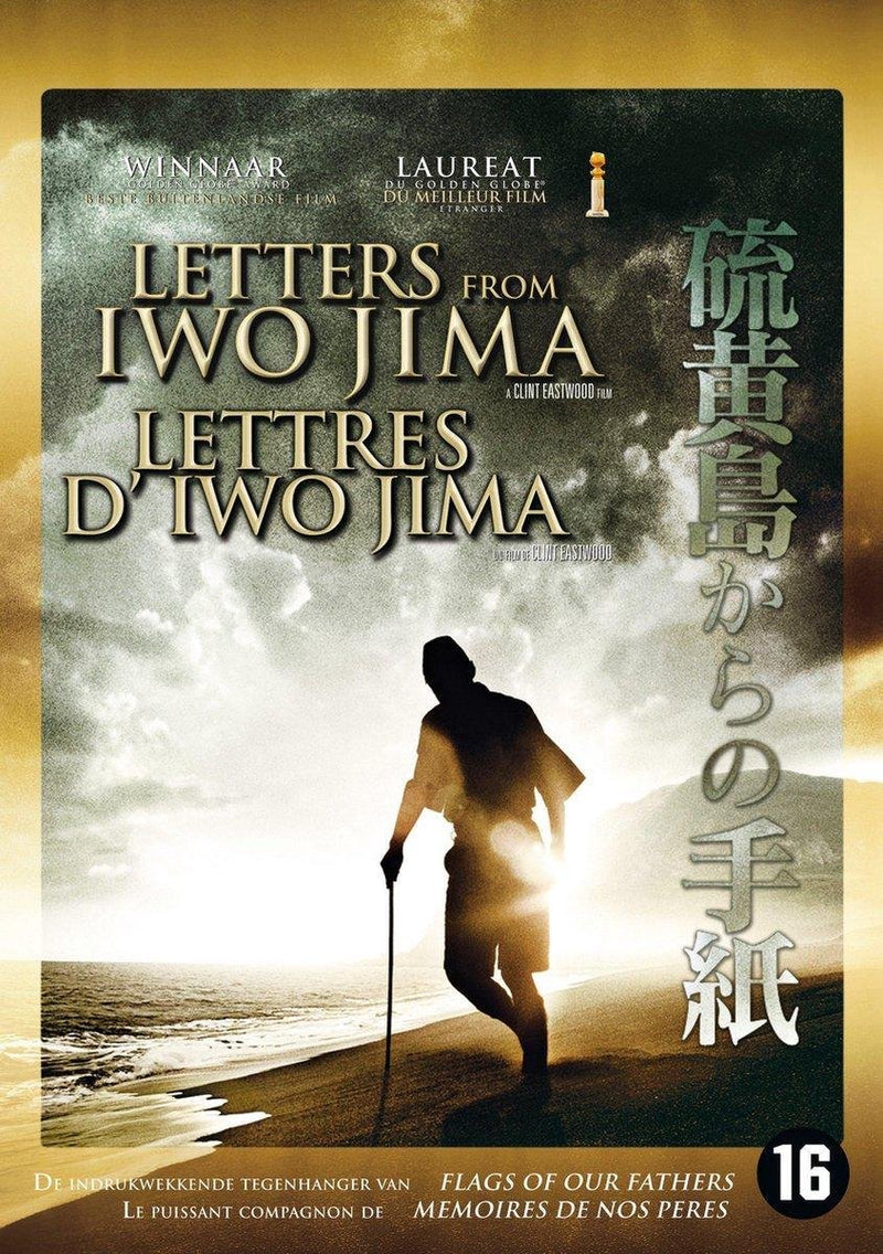 STUDIO CANAL - LETTERS FROM IWO JIMA (1 DVD