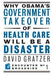 Why Obama's Government Takeover of Health Care Will Be a Disaster