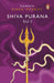 Shiva Purana: Vol. 1 (Shiva Purana, 1