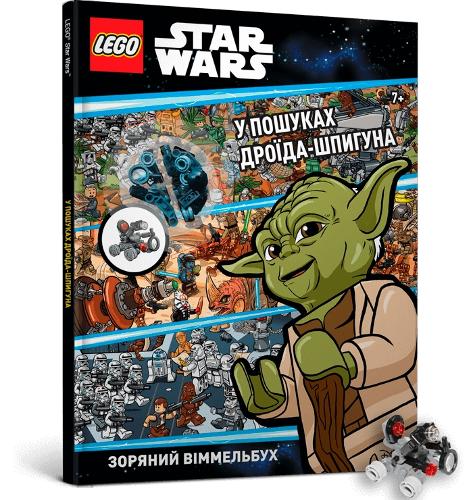 LEGO (R) Star Wars Spot the Spy Droid (Ukrainian language)