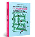 The Highly Sensitive Person's Guide to Dealing with Toxic People