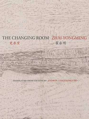 The Changing Room