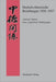 Deutsch-Chinesische Beziehungen 1928-1937