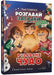Christmas miracle (Ukrainian language)