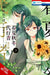 Agents of the Four Seasons: Dance of Spring, Vol. 3