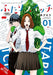 Futari Switch, Vol. 1