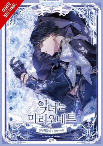 The Villainess Is a Marionette, Vol. 2