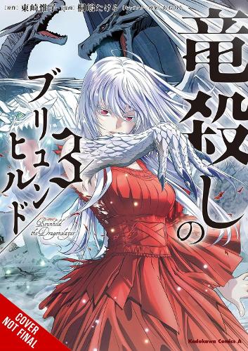 Brunhild the Dragonslayer, Vol. 3 (manga): Volume 3 (Brunhild the Dragonslayer (Manga