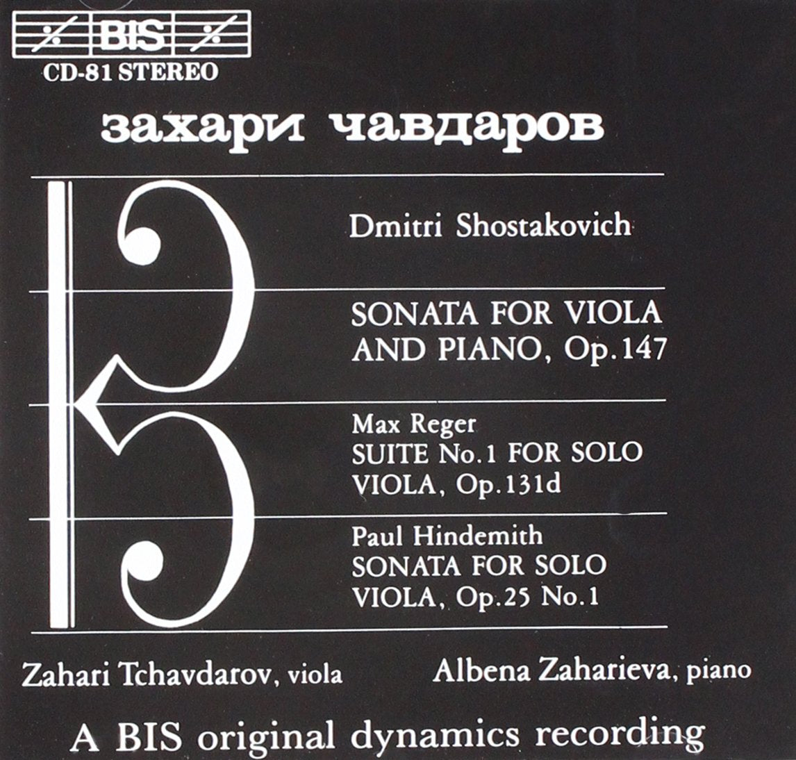 Sonata for Viola and Piano (Reger)