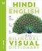 Hindi English Bilingual Visual Dictionary (DK Bilingual Visual Dictionaries