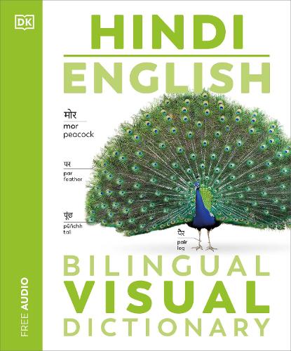 Hindi English Bilingual Visual Dictionary (DK Bilingual Visual Dictionaries