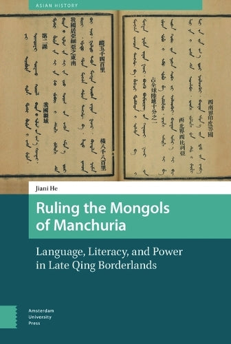 Ruling the Mongols of Manchuria