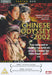 Chinese Odyssey 2002