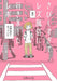 My Lesbian Experience With Loneliness: Special Edition (Hardcover)