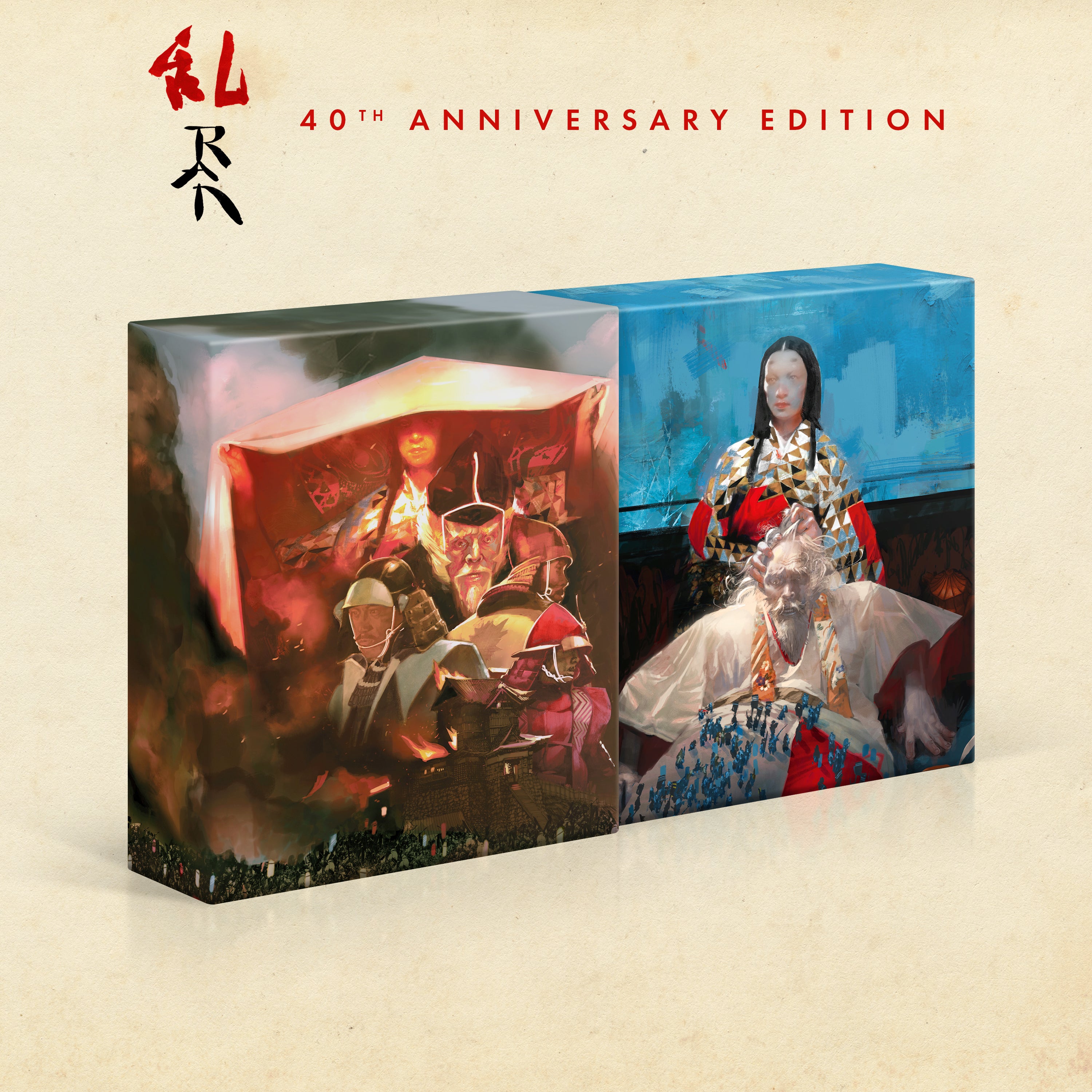 Ran Collector's Edition
