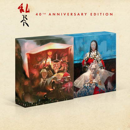 Ran Collector's Edition