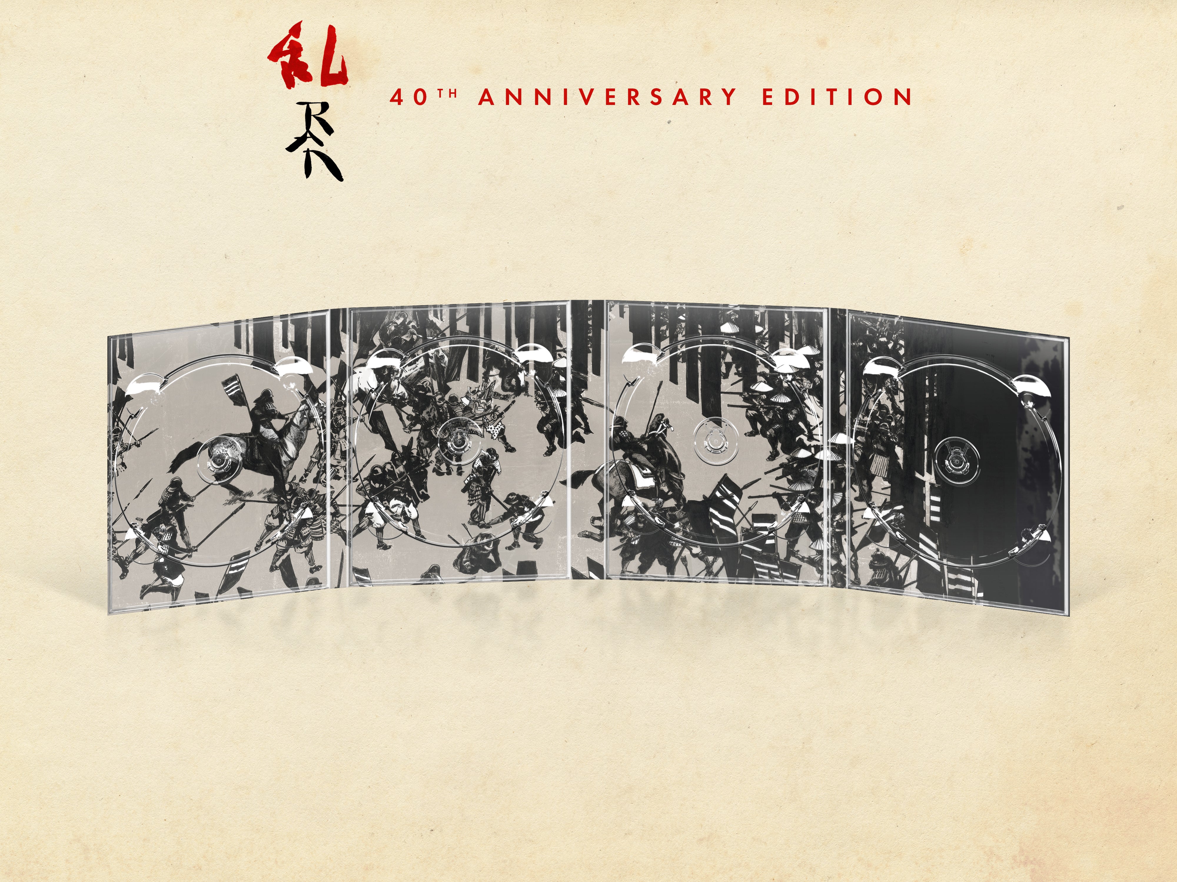 Ran Collector's Edition
