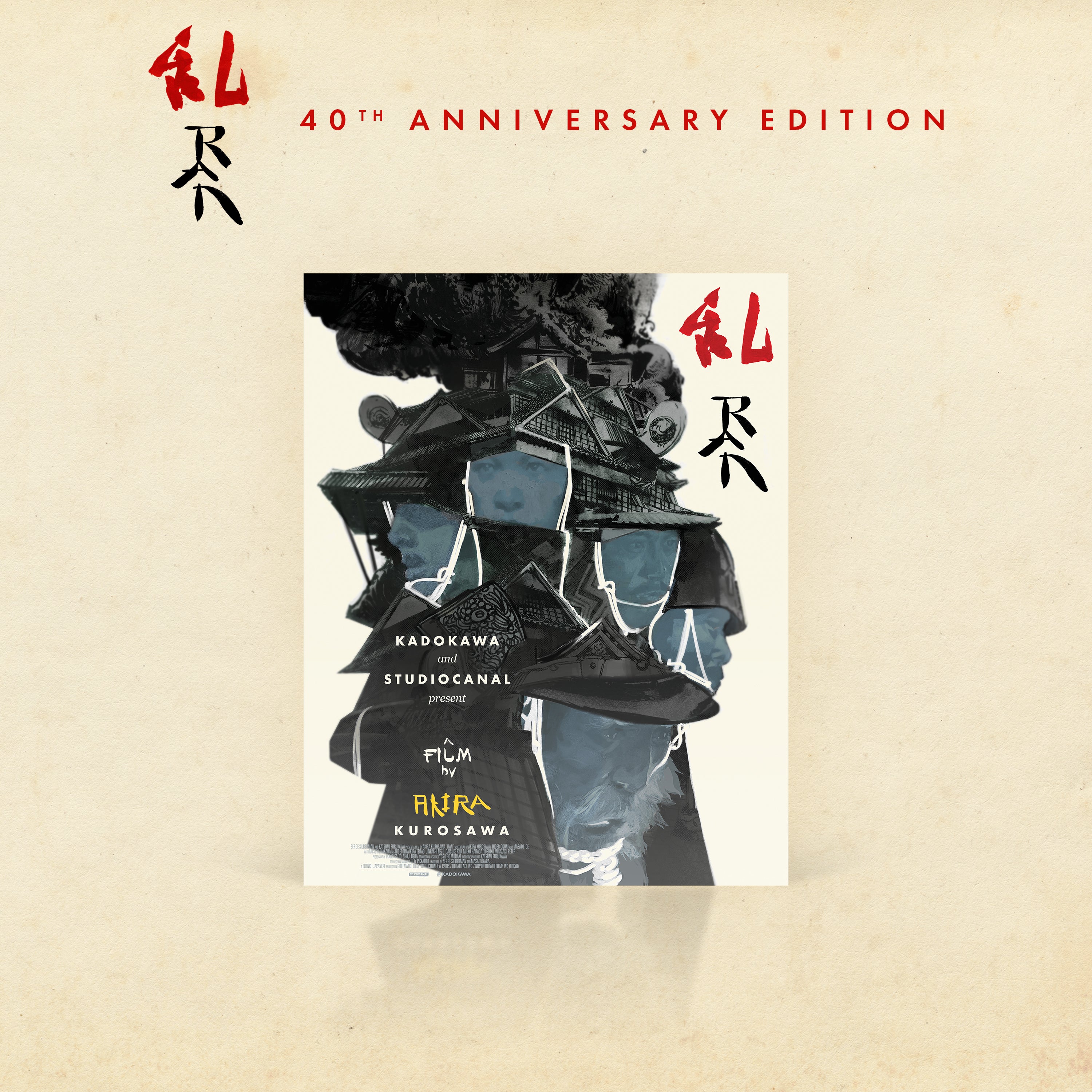 Ran Collector's Edition