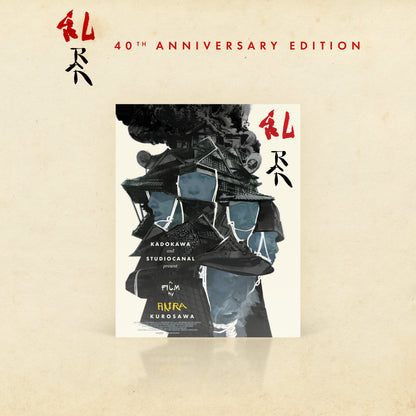 Ran Collector's Edition