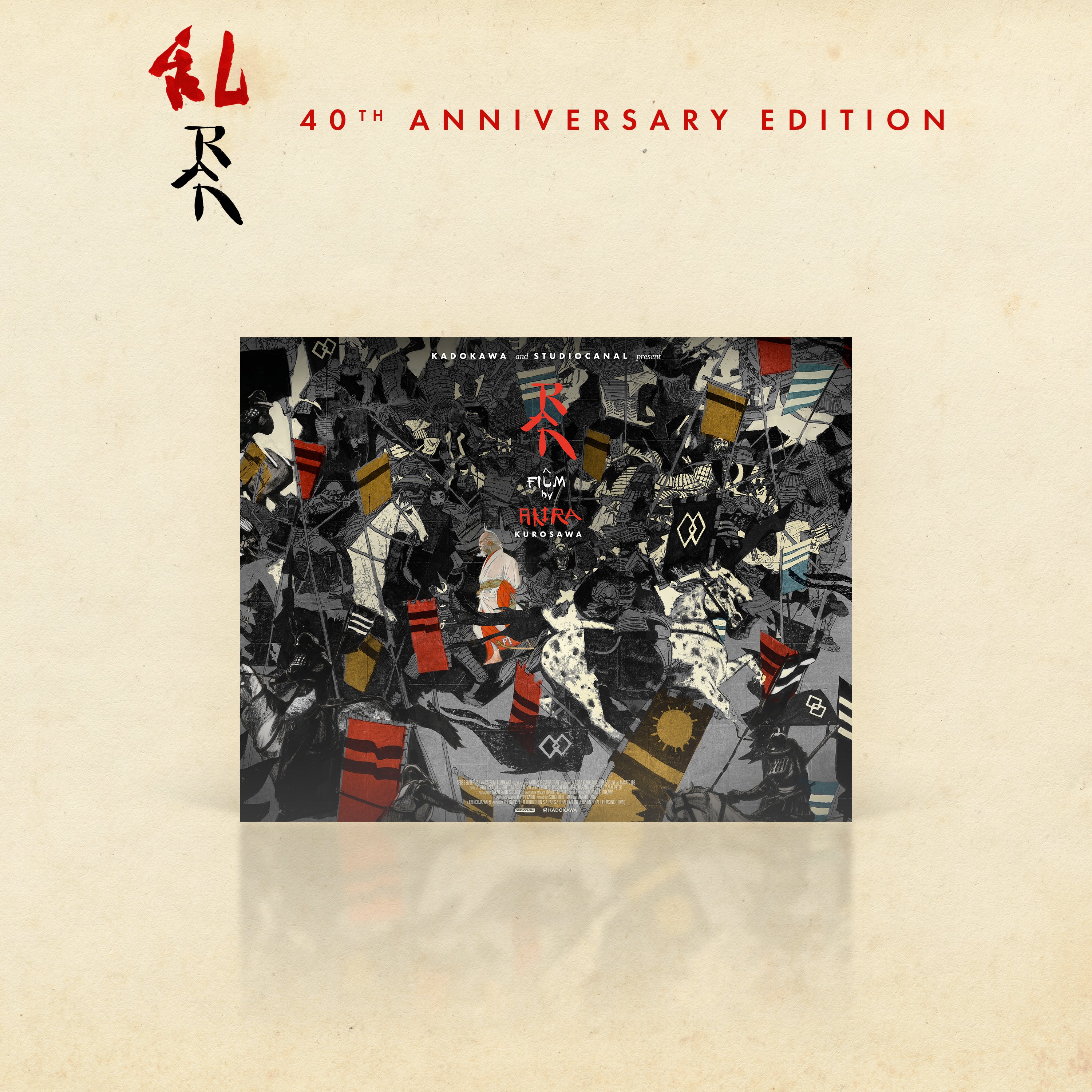 Ran Collector's Edition