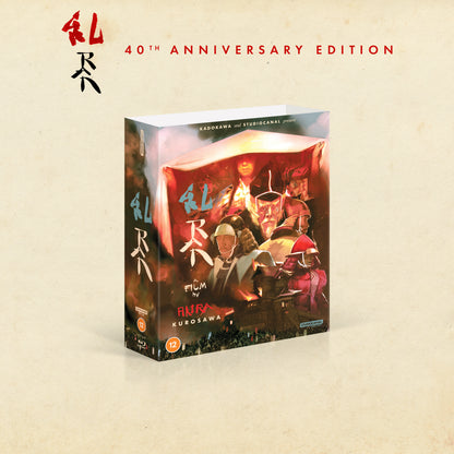 Ran Collector's Edition