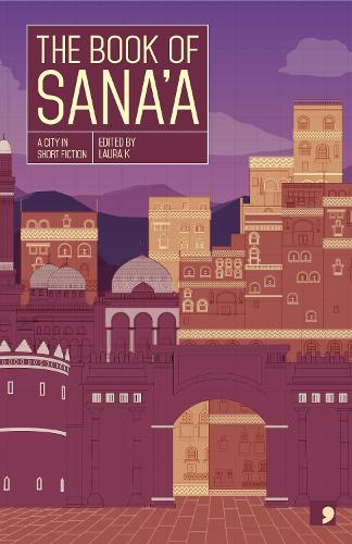The Book of  Sana'a