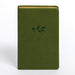 CSB Personal Size Giant Print Bible, Olive Leathertouch