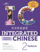 Integrated Chinese Level 2 - Textbook with Supplemental Readings (Simplified characters)