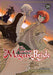 Ancient Magus' Bride Vol. 18, The (The Ancient Magus' Bride