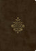 ESV Study Bible, Large Print