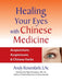 Healing Your Eyes with Chinese Medicine