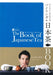 The Book Of Japanese Tea
