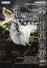 Butterfly Lovers (NTSC