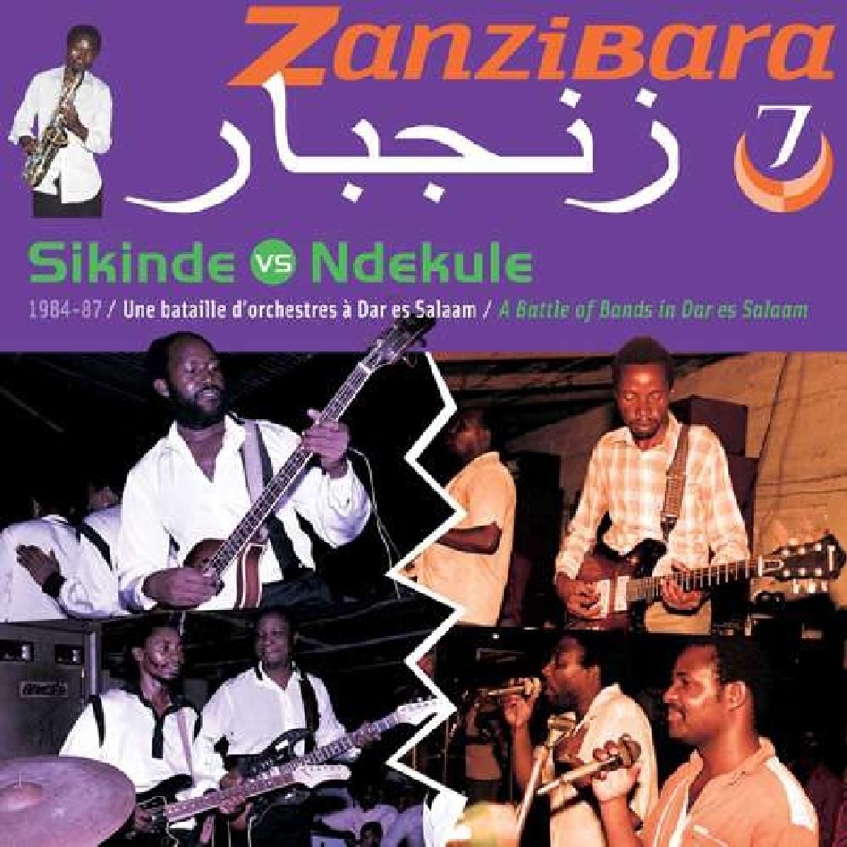 Zanzibara Vol. 7 - A Battle of Bands in Dar es Salaam