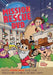 Mission: Rescue