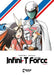 Infini-T Force Vol. 1