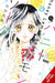 Honey Lemon Soda, Vol. 10