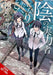 The Eminence in Shadow, Vol. 13 (manga)