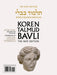 Koren Talmud Bavli V27d: Avoda Zara, Daf 62a Through Daf 76b, Noé Color Pb, H/E