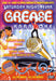 Saturday Night Fever / Grease - Karaoke
