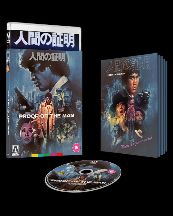 Proof of the Man Limited Edition