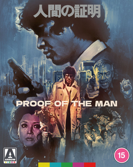 Proof of the Man Limited Edition
