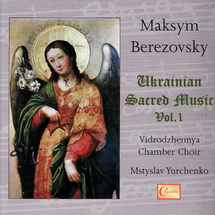 Maksym Berezovsky: Ukranian Sacred Music - Volume 1