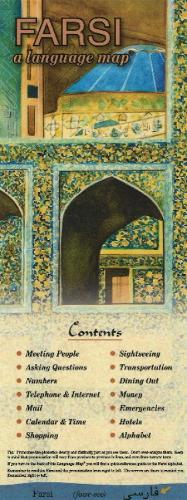 FARSI a Language Map