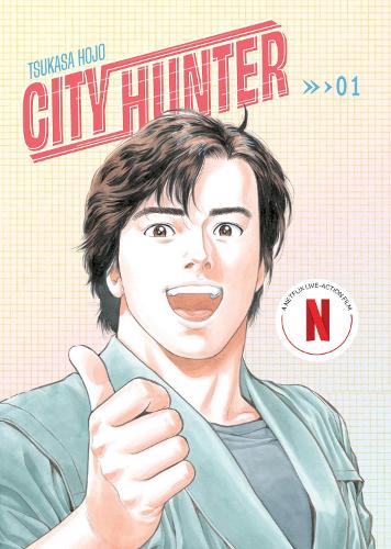 City Hunter Omnibus Volume 1