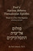 Paul's Ancient Hebrew Thessalonian Epistles