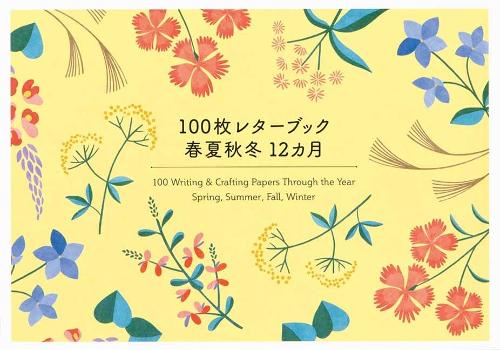 100 Writing  Crafting Papers Through the Year: Spring, Summer, Fall, Winter (Japanese only, mostly visual)